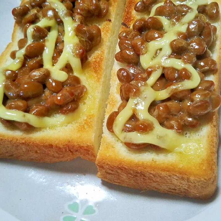 美味しいよ!納豆トースト